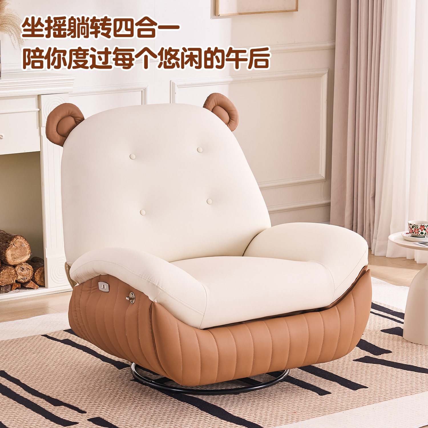 【香港包邮】电动多功能单人沙发客厅阳台休闲摇摇椅太空懒人沙发,住宅家具,功能沙发,淘宝优惠券,粉丝福利购,淘宝优惠卷