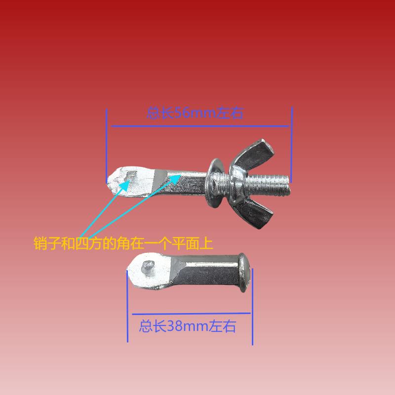 锯弓螺丝锯弓配件锯弓头锯弓螺帽元宝螺帽锯弓小零件钢锯架配件锯