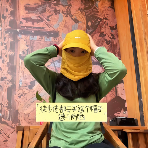 徒步钓鱼全脸护颈可拆伸缩防晒帽