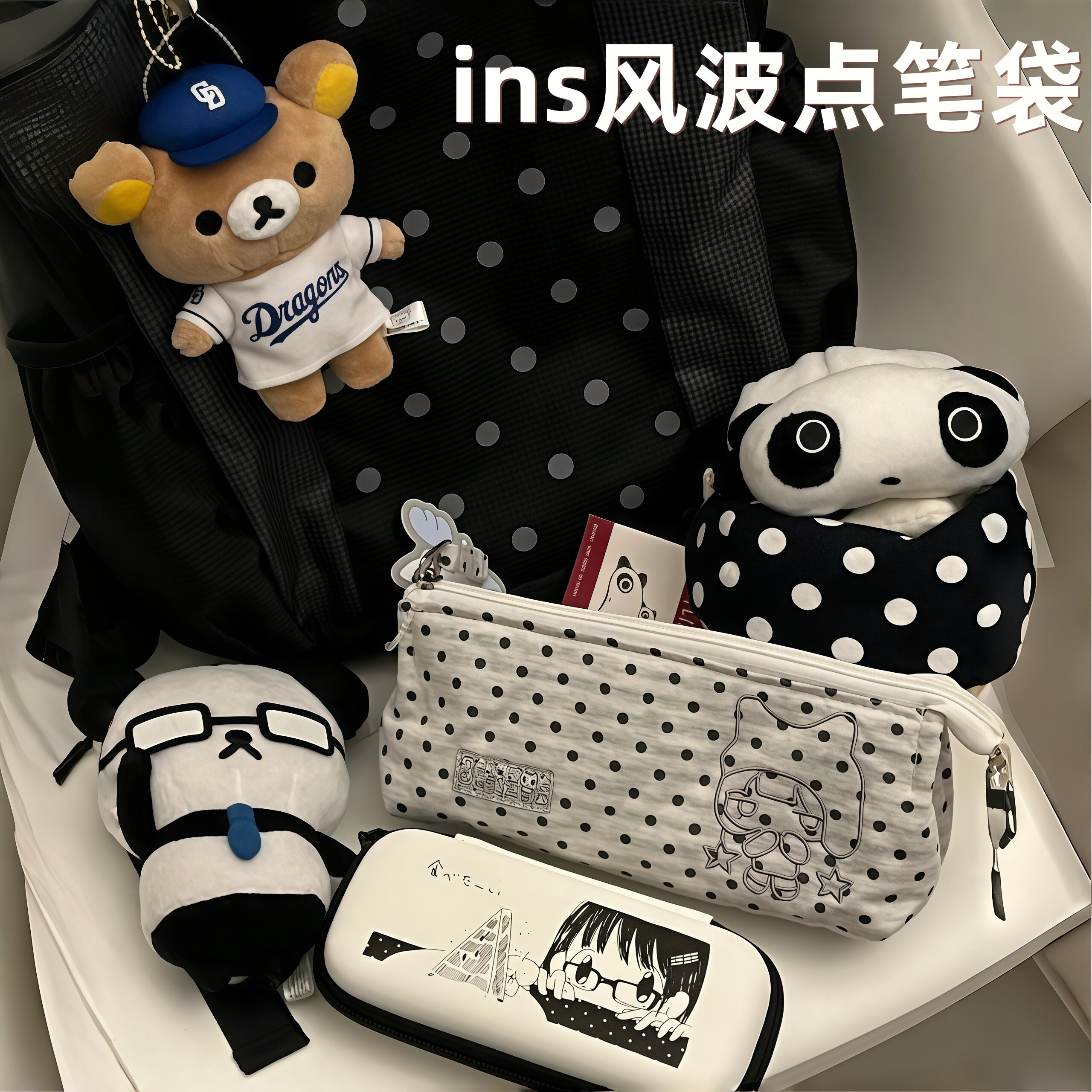 韩系ins风黑白波点笔袋学生党大容量文具袋简约百搭杂物收纳包包