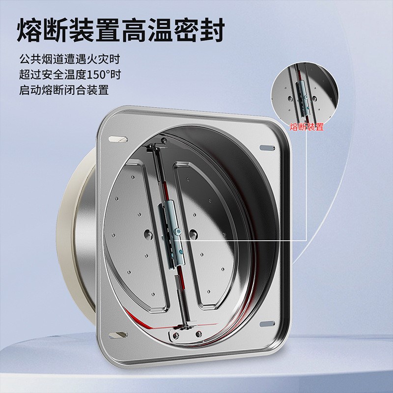 抽油烟机烟道止逆阀厨房排烟防火止回阀单向管道止烟阀防烟宝