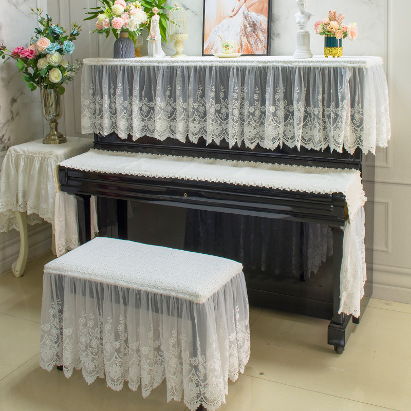 钢琴罩蕾丝防尘罩半罩高档简约电子琴全罩防尘盖布法式轻奢钢琴巾