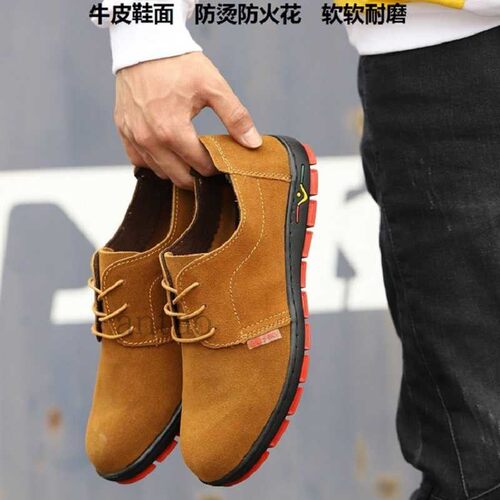 绝缘鞋电工鞋无钢头劳保鞋男夏季透气轻便休闲牛筋软底电焊工专用