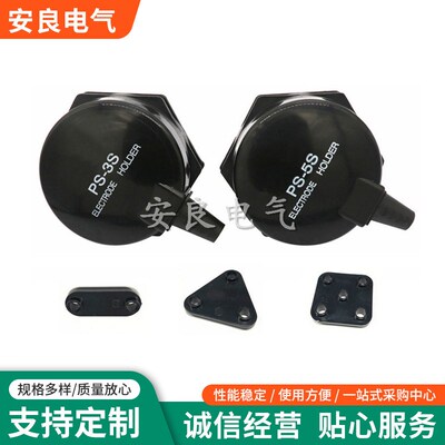 304电极式液位计ps-3s液位继电器5S控制器PS-4S水位开关316纯钛M6