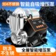 不锈钢防锈增压泵家用全自动自吸泵自来水管道全屋增压静音抽水泵
