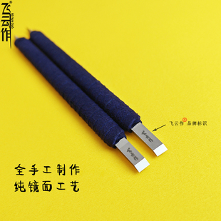 飞云作模型工具精密宽口推刀雕刻刀水口修边高达改造军模双斜面