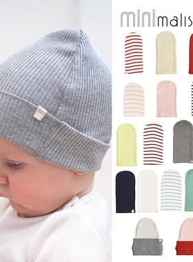 丹麦 minimalisma SS25宝宝真丝柔软亲肤豆豆帽针织帽