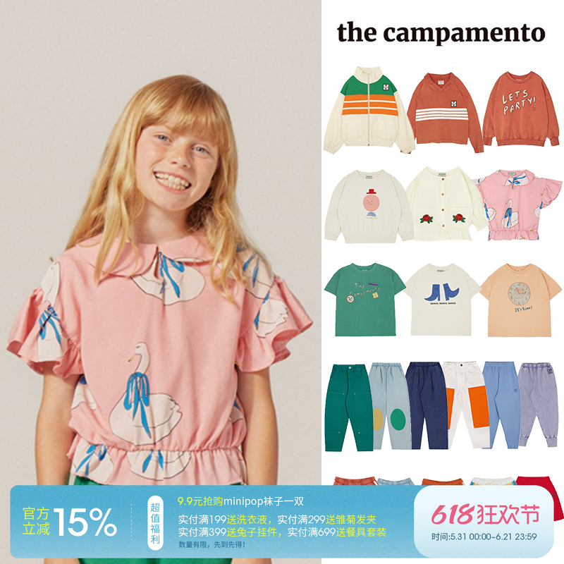 5Z 西班牙the campamento 春夏男女宝儿童短袖短裤长裤卫衣外套
