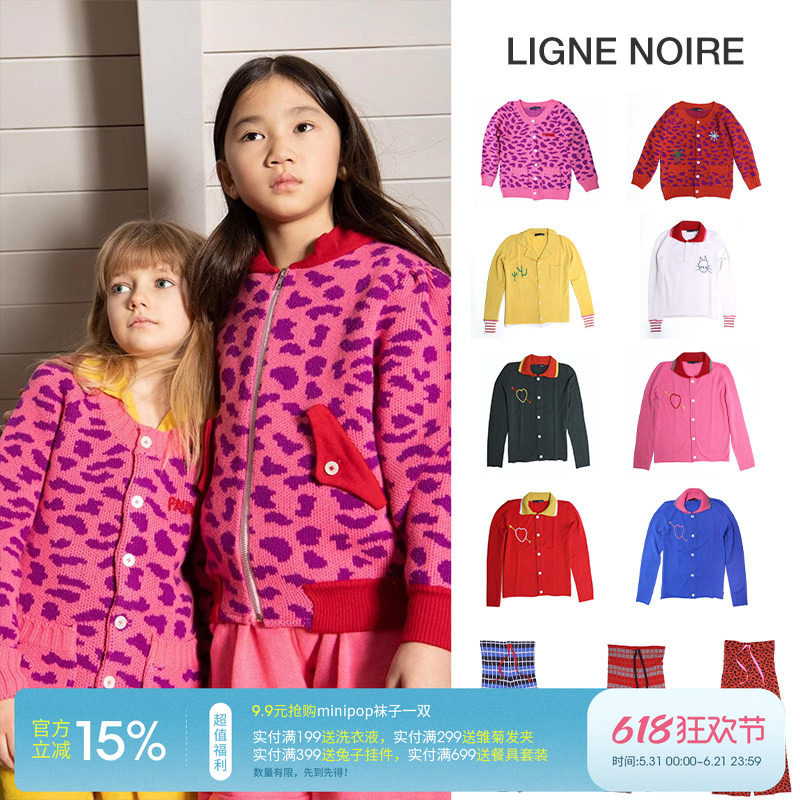 3件5折 现货 意大利ligne noire FW24秋冬儿童开衫上衣长裤