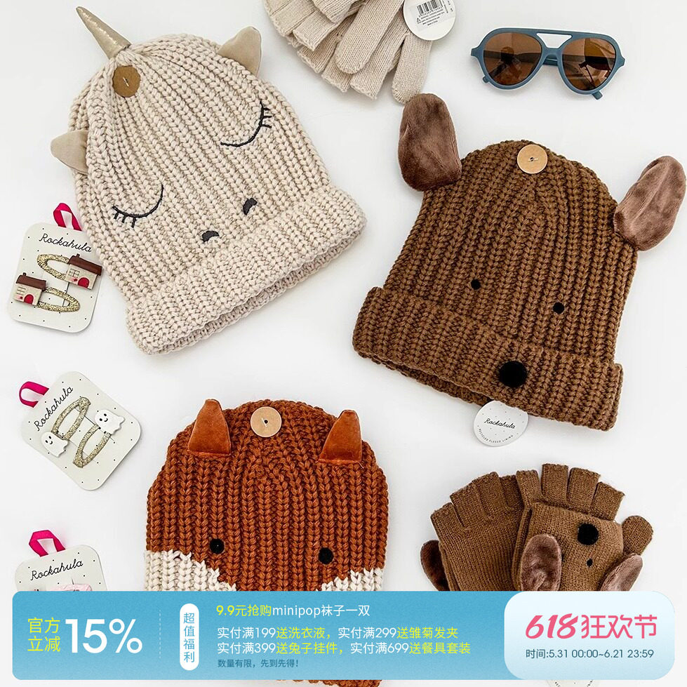 85Z英国 Rockahula FW24儿童动物图案帽子手套护耳罩