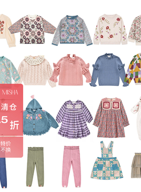 3件5折 法国louise misha秋冬秒杀合集FW24卫衣毛衣连衣裙包屁衣