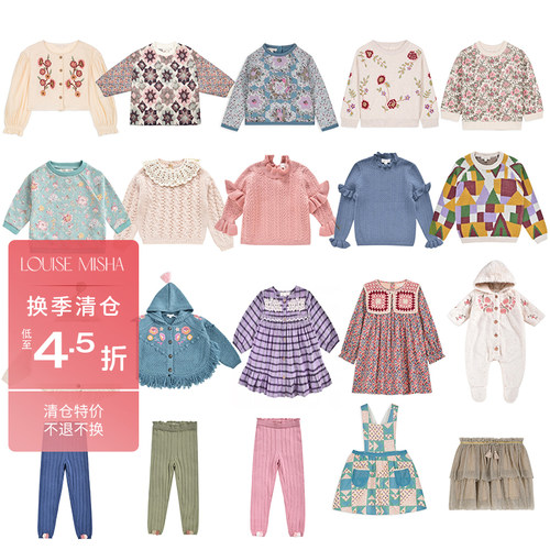 3件5折 法国louise misha秋冬秒杀合集FW24卫衣毛衣连衣裙包屁衣