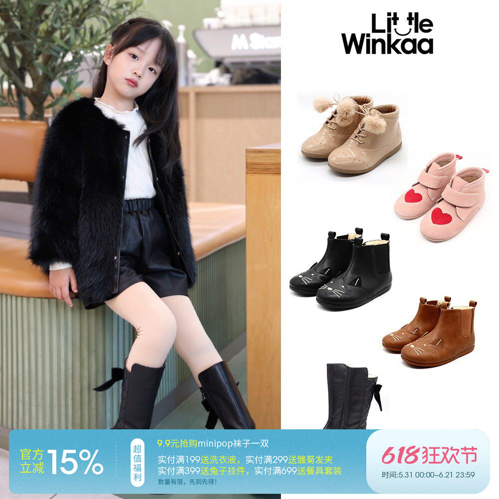 85Z西班牙little winkaa FW24女童皮靴长靴短靴加绒