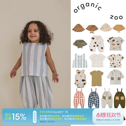 5Z  英国organic zoo 春夏儿童短袖上衣连体衣半裙背带裤帽子