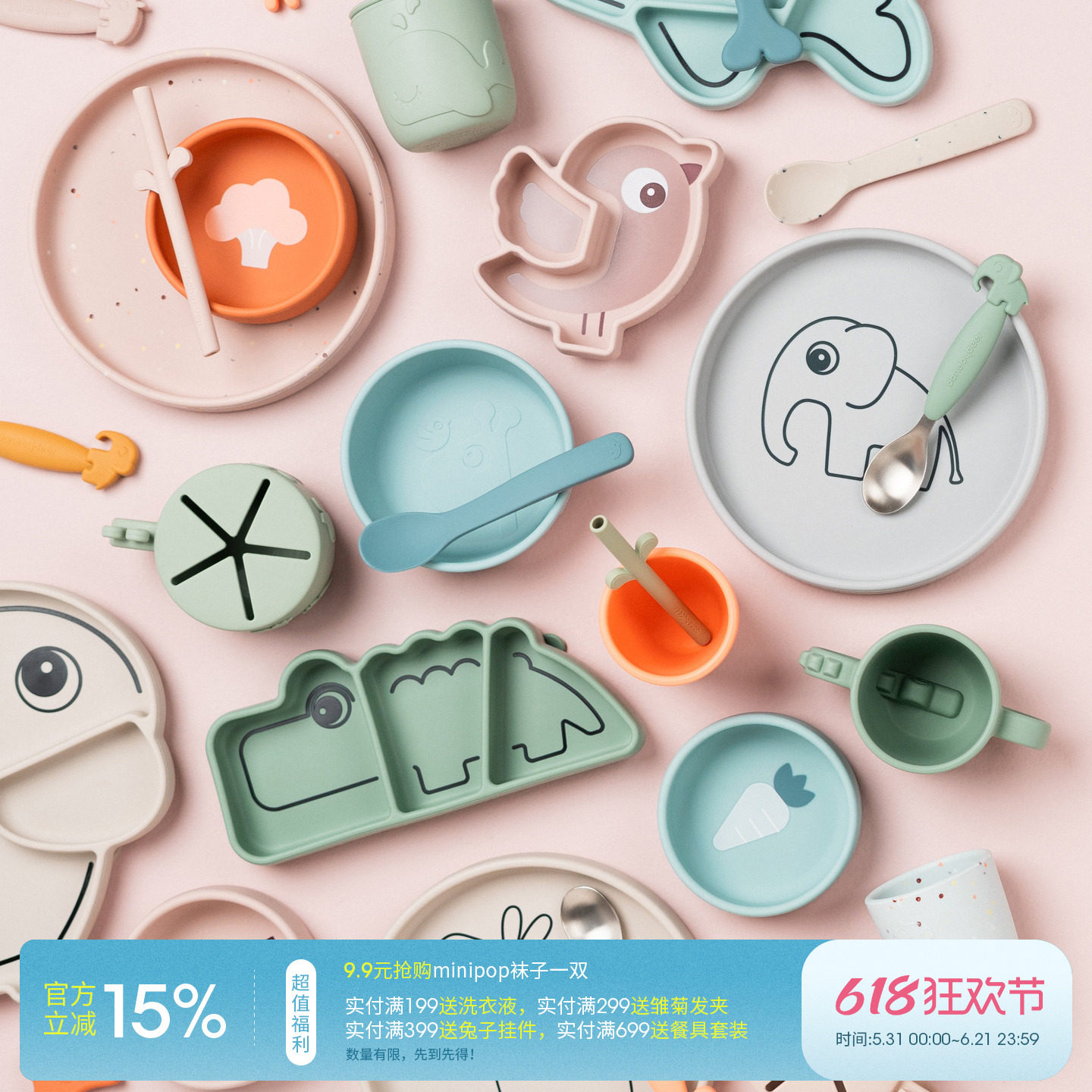 丹麦Donebydeer  SS25婴儿硅胶吸盘餐盘宝宝零食盘防撒