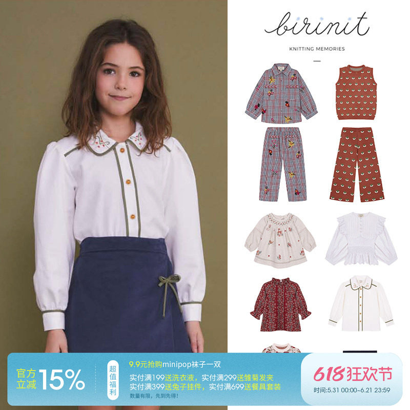 3件5折 现货BIRINIT Petit FW24 秋冬女童毛衣马甲长裤上衣
