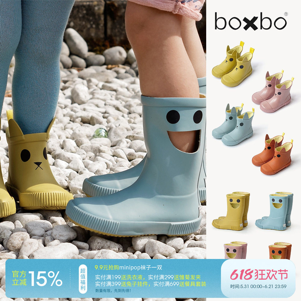 8Z法国BOXBO FW24儿童加绒橡胶防滑雨鞋雨靴ins爆款