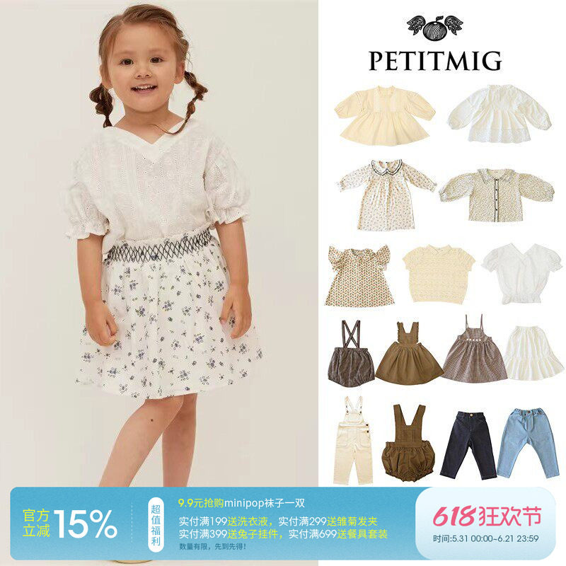 5Z 日本petitmig 春夏儿童宝宝短袖上衣半裙背带裤