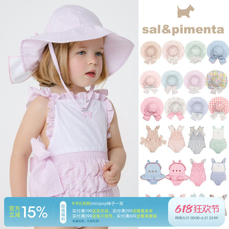 5Z salandpimenta 春夏女宝碎花吊带连体泳衣遮阳帽