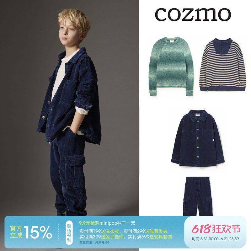 3件5折西班牙COZMO FW25秋冬儿童男宝中性毛衣长裤外套