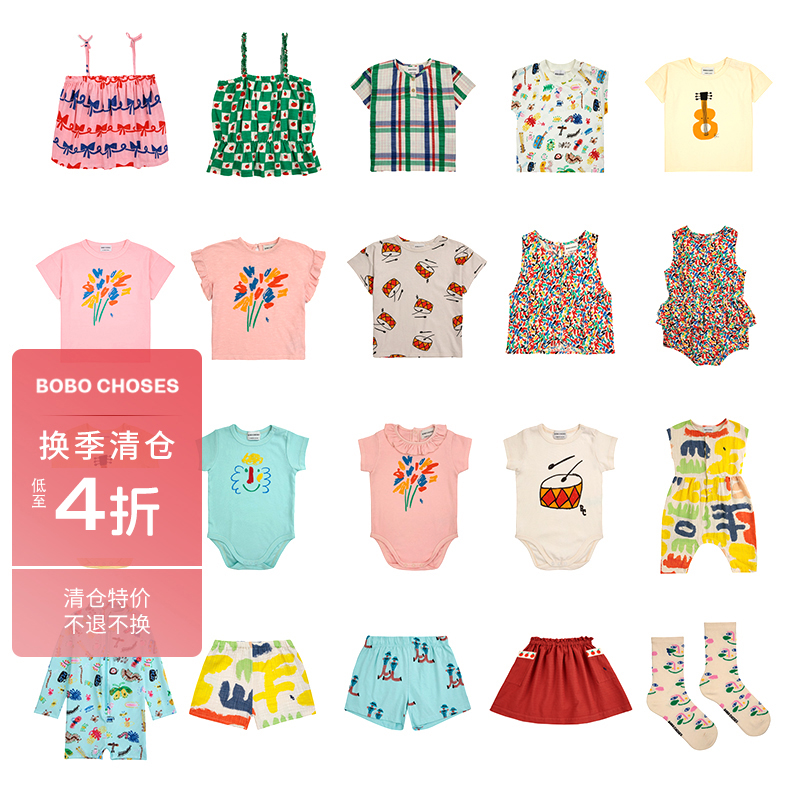 3件5折 西班牙bobo choses春夏秒杀合集短袖上衣短裤包屁衣泳衣