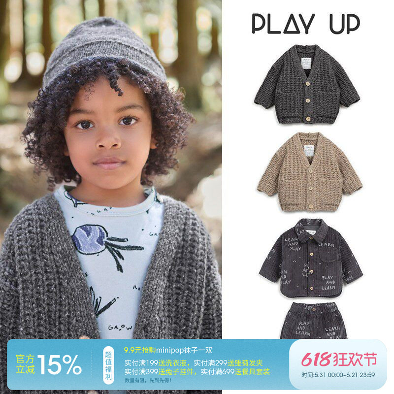 3件5折 葡萄牙play up FW25男女宝羊毛针织开衫外套裤