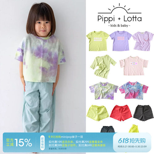 5Z  日本pippi lotta SS25儿童短袖T恤尼龙短裤长裤