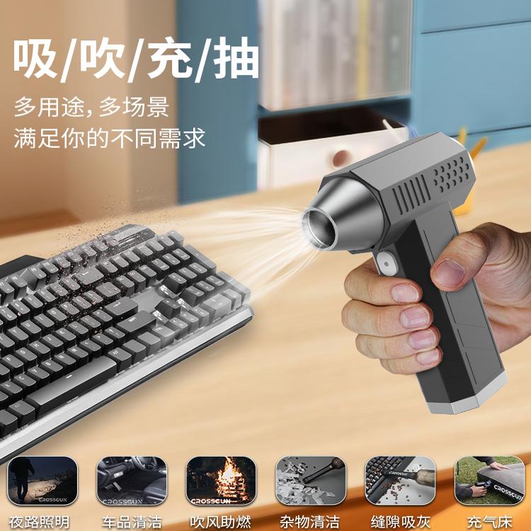 歌诗健吹吸一体除尘吹雪暴力风扇