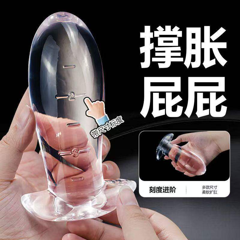 sm调教下体扩肛器地狱级玩具重口龙蛋肛塞调教男下体外出长期佩戴