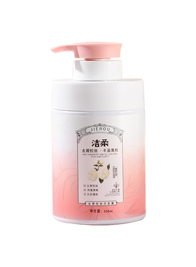 洁柔去屑控油洗发水露蓬松祛屑止痒洗头膏男女士柔顺控油深层清洁