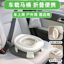 儿童折叠马桶外出便携式 小马桶凳小孩女宝宝旅游车载应急坐便器圈