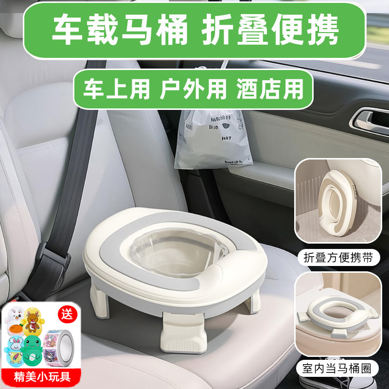 儿童折叠马桶外出便携式小马桶凳小孩女宝宝旅游车载应急坐便器圈
