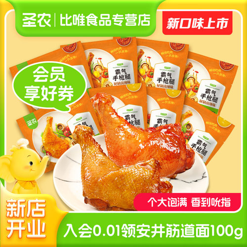 官方正品，品质保证，坏单包赔