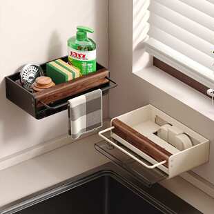 胡桃木吸盘厨房置物架壁挂免打孔水槽水池多功能抹布沥水收纳架子