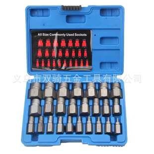 25件套螺丝取出器断头滑丝滑牙生锈螺栓螺帽花键破损拆除工具