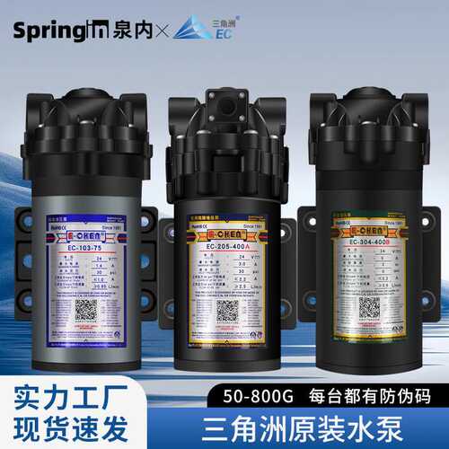 三角洲电机水泵净水器增压泵自吸泵50G/75G/400G/600G/800G隔膜泵