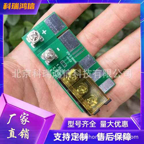 艾默生/维谛R48-3000E3尾插 通信电源模块接线端子 金手指连接器