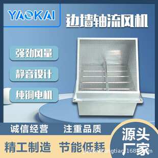 防爆边墙轴流风机工业排风扇大风量低噪音WEX排风机排烟抽风机