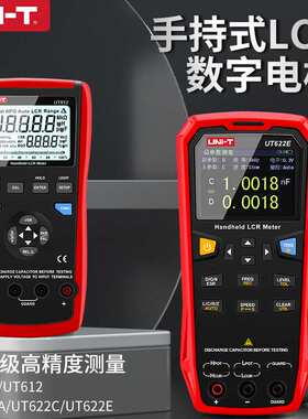 优利德手持LCR数字电桥测试仪UT611 UT612 UT622A UT622C UT622E