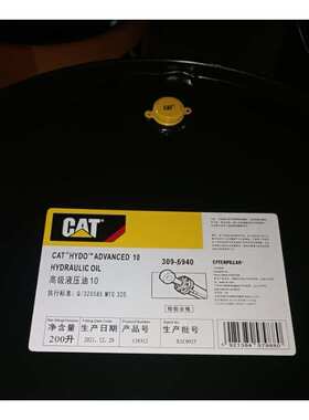 Cat卡特HYDO Advanced 30,20,10高级液压油,正铲,挖掘机46,68,90#