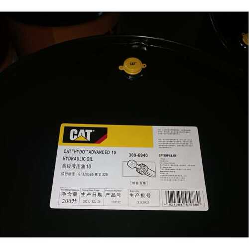 Cat卡特HYDO Advanced 30,20,10高级液压油,正铲,挖掘机46,68,90#