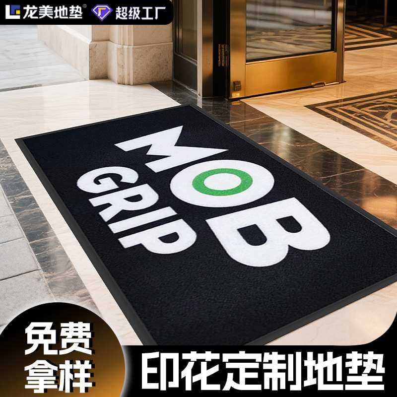 跨境入户门地垫拉绒印花门垫商用定制酒店加厚进门吸水地毯防滑垫,模玩/动漫/周边/娃圈三坑/桌游,模型制作工具/辅料耗材,淘宝优惠券,粉丝福利购,淘宝优惠卷