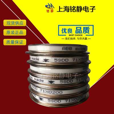 晶闸管5STP27H2601 5STP27H2801 5STP18H4200 5STP17H4600