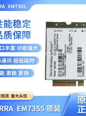 Sierra Wireless AirPrime EM7355 Gobi5000 品质原装现货直销