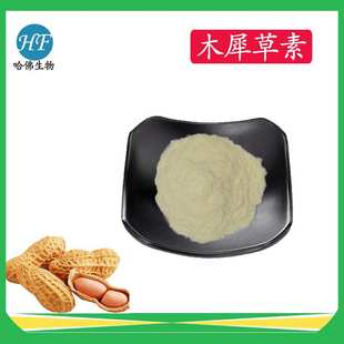 木犀草素98% 黄色黄素 花生壳提取物 哈佛现货供应 100g/袋