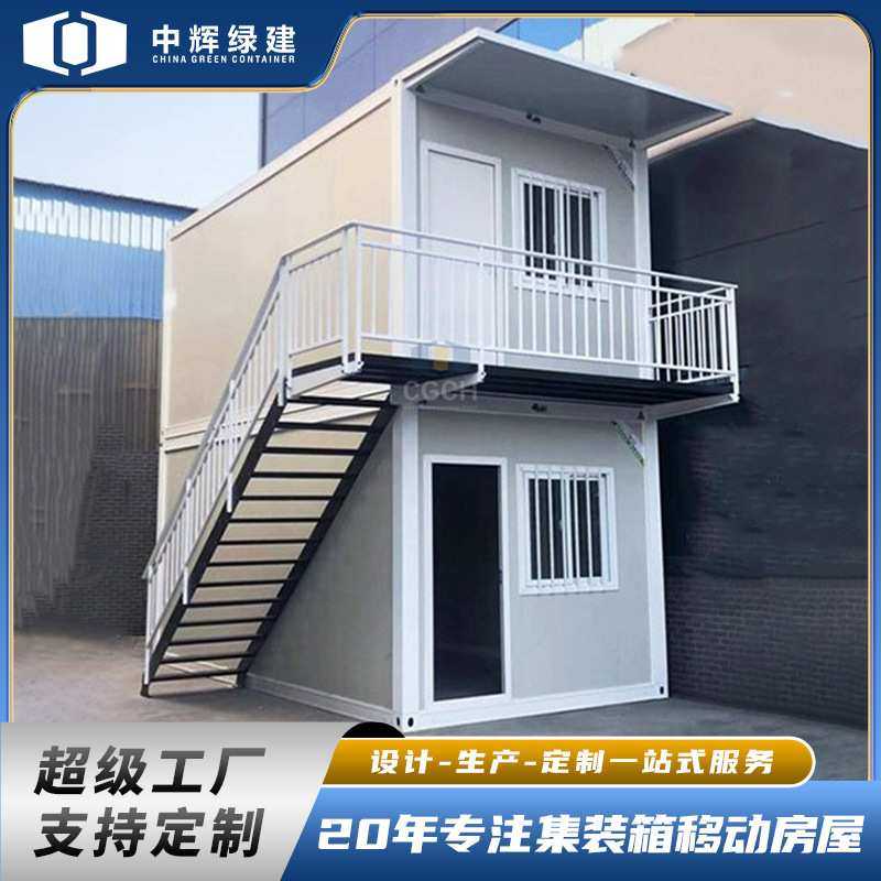 厂家设计拼装房屋活动板房临时住所人户外移动集装箱棉彩钢板工地,3C数码配件,摄像机配件,淘宝优惠券,粉丝福利购,淘宝优惠卷