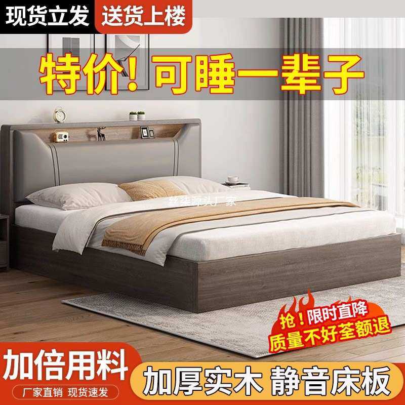 实木床软包家用卧室1.8米双人床箱体大床1.5m出租屋用单人床1.2m,3C数码配件,摄像机配件,淘宝优惠券,粉丝福利购,淘宝优惠卷