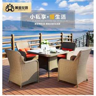 户外桌椅组合花园藤椅子茶几室外餐桌椅阳台喝茶座桌椅三件套装