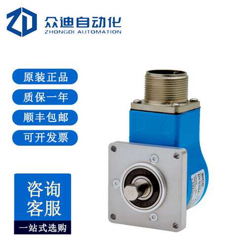 SICK增量型编码器 DFS2x DFS20A-A2AAD001024  订货号1066234智能