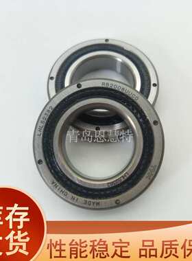 THK交叉滚柱轴环RB12025 13015 13025 14016 14025 15013 15025